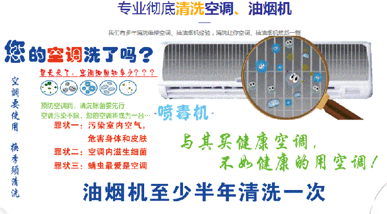 桂东空调维修售后服务中心电话在哪里找